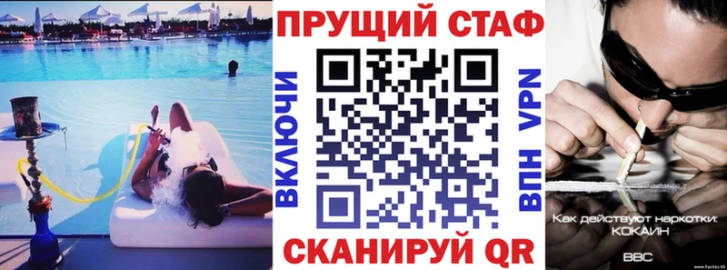 Купить закладку Кокаин  Меф  СОЛЬ  Галлюциногенные грибы  МАРИХУАНА  Северская