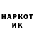 Марки NBOMe 1,8мг Alexander Proshkin