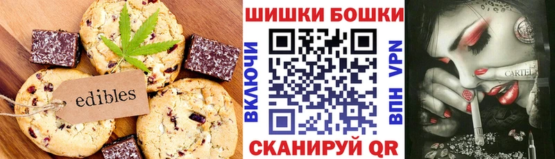 Cannafood марихуана  Купить закладки  Северская 