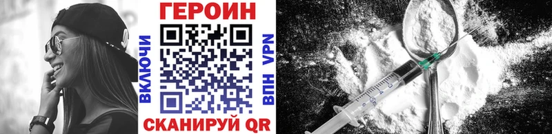 ГЕРОИН герыч  Купить  Северская 