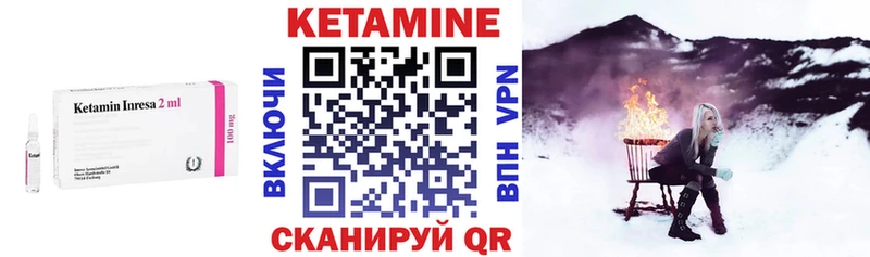 Купить  Северская  Кетамин ketamine 