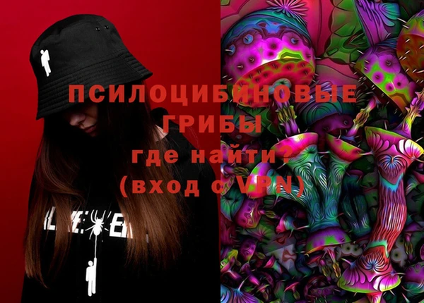 альфа пвп Алексин