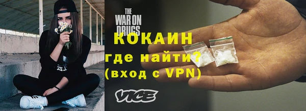 COCAINE Алексеевка