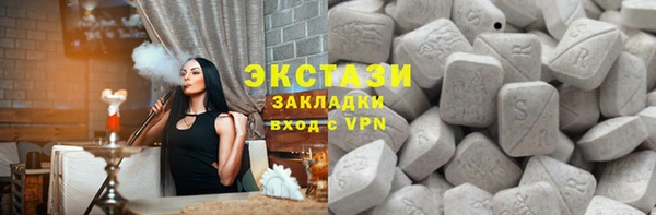 COCAINE Алексеевка