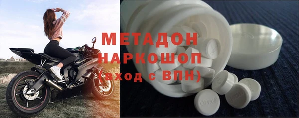 COCAINE Алексеевка