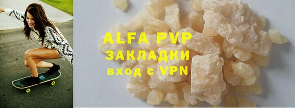 соль курить ск Алзамай