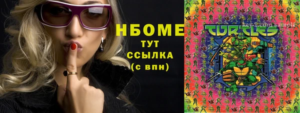 COCAINE Алексеевка