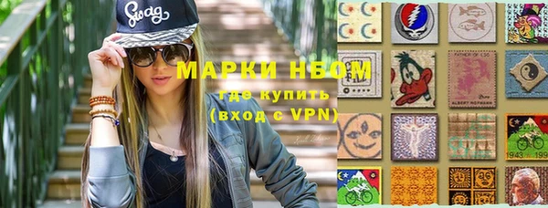 COCAINE Алексеевка