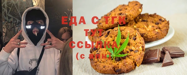 COCAINE Алексеевка