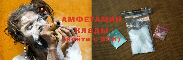 COCAINE Алексеевка