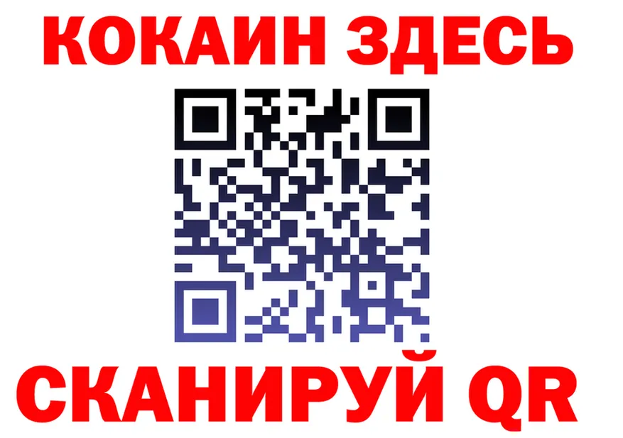 Где продают наркотики? площадка Telegram Северская