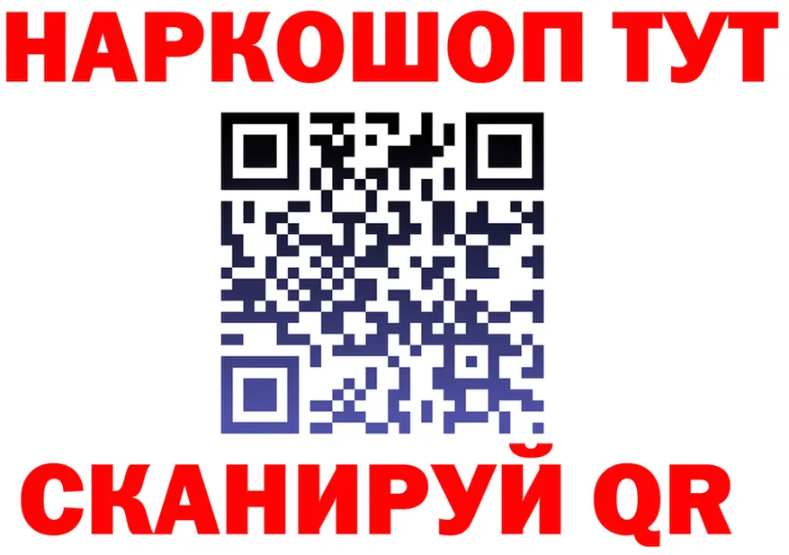 Каннабис ГИДРОПОН зеркало нарко площадка гидра Северская