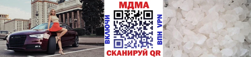 MDMA кристаллы  Купить  Северская 