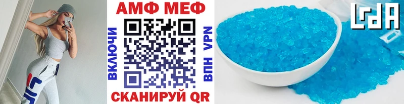 Метамфетамин витя  Купить где  Северская 