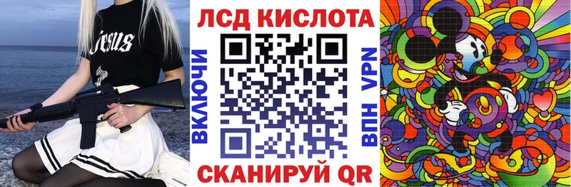 Наркотические марки 1500мкг  Купить закладки  Северская 