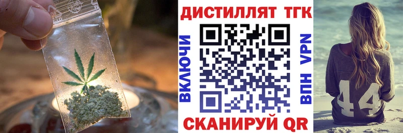 Купить где  Северская  Дистиллят ТГК вейп с тгк 